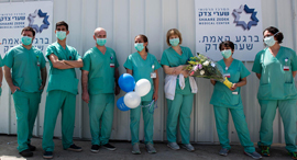 צוותים רפואיים שערי צדק ב ירושלים