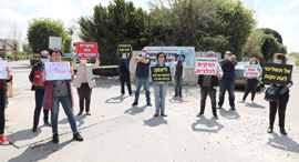 קורונה הפגנה נגד פינוי חולים סעודיים ממוסד לטובת חולי קורונה  מרכז גריאטרי ראשון לציון