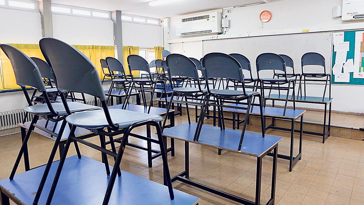 כיתה ריקה משבר קורונה