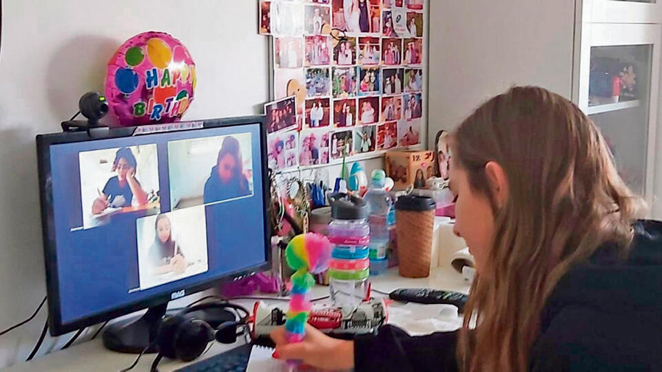 למידה מרחוק