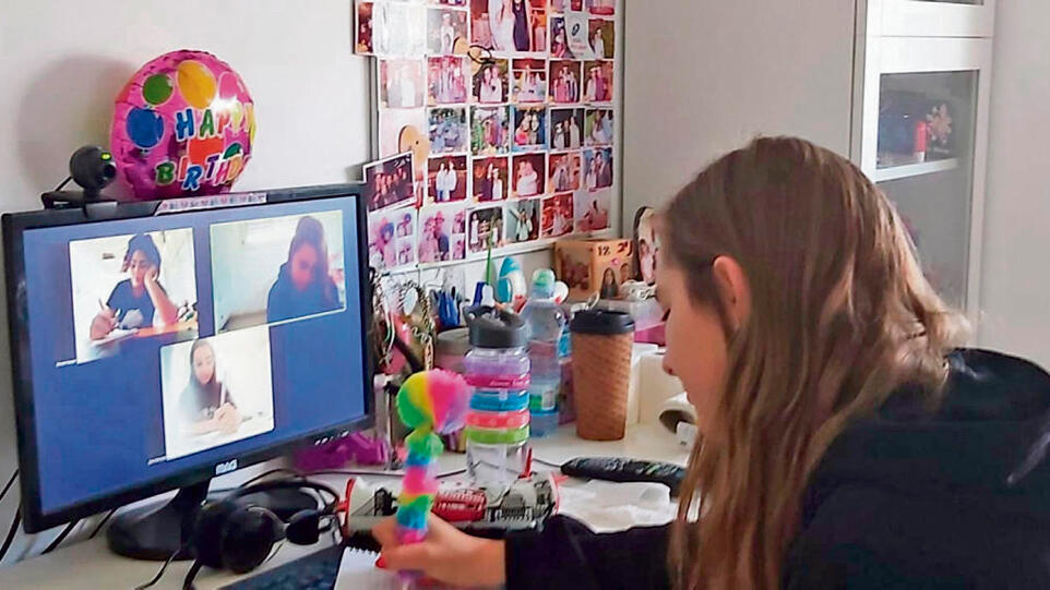 למידה מרחוק בזום למידה מרחוק