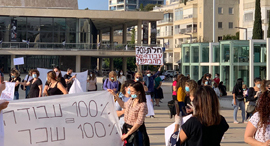 קורונה מורים הפגנה תל אביב