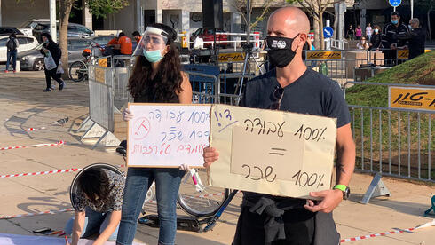 מורים מפגינים בתל אביב. בעיה של כולנו, צילום: גולן פרידנפלד