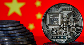 סין מטבע דיגיטלי e-RMB