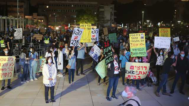 הפגנת מתמחים  רפואה רופאים בתל אביב
