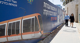 עבודות הרכבת הקלה תחנת החשמונאים תל אביב