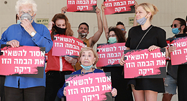 ליא קניג מיצג מחאה מחאת עולם התרבות הבימה תל אביב משבר הקורונה קורונה