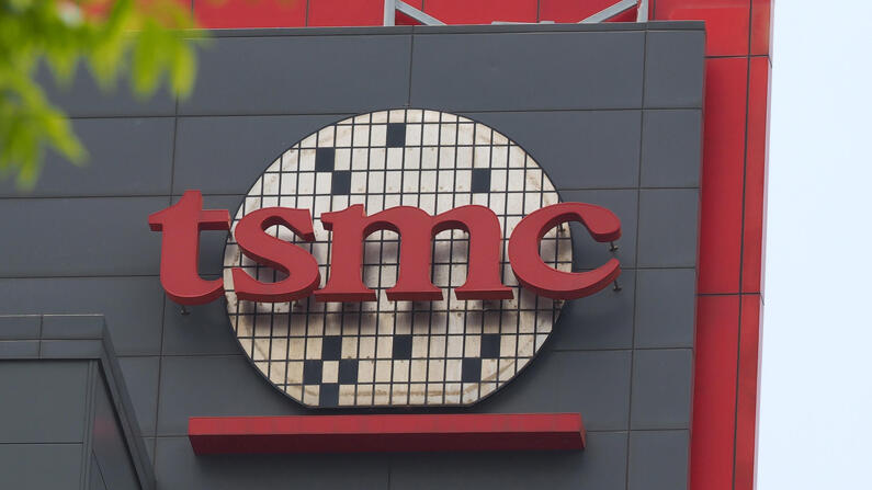החברה ה טייוואנית TSMC