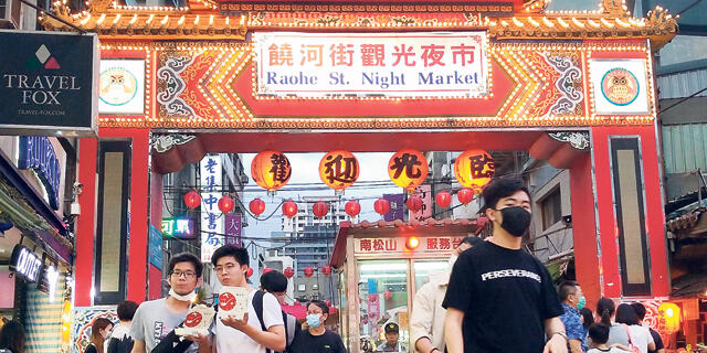 שוק טייפה ב טייוואן אנשים עם מסכות