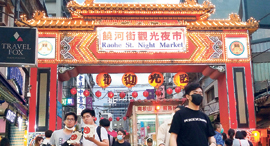 שוק טייפה ב טייוואן אנשים עם מסכות
