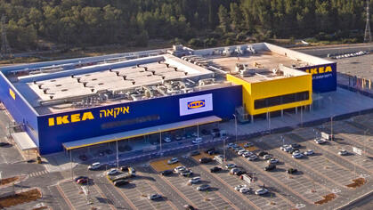 חנות איקאה אשתאול בית שמש