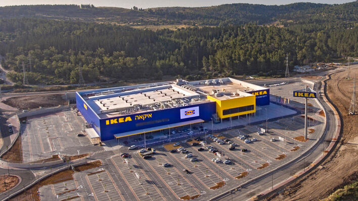 חנות איקאה אשתאול בית שמש