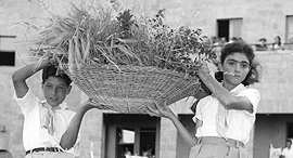 ילדי בית ספר בירושלים חוגגים שבועות 1954 פנאי