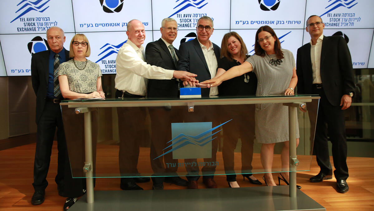 הנפקת שב"א ב בורסה לפני שנה
