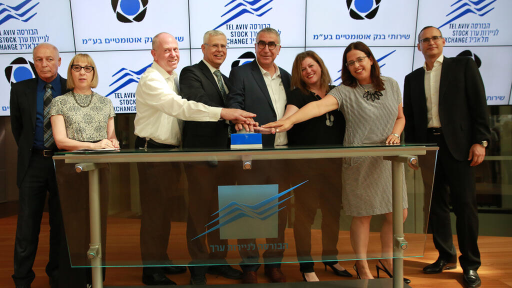 הנפקת שב"א בבורסה (צילום: דניאל בר-און) הנפקת שב"א ב בורסה לפני שנה