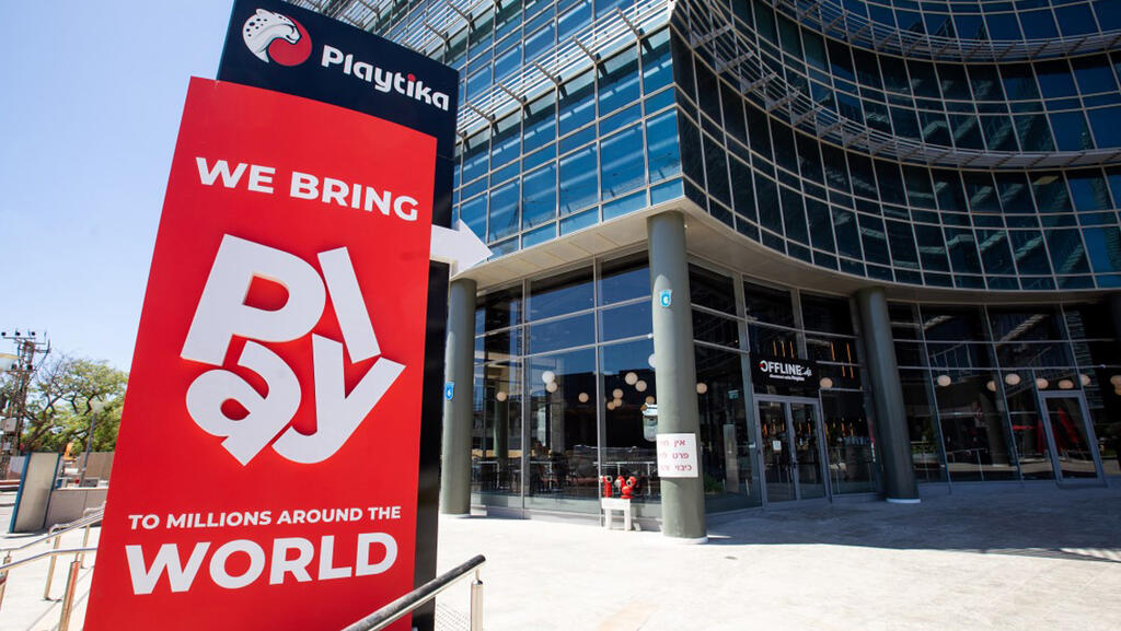 פלייטיקה חברת משחקים הרצליה פיתוח