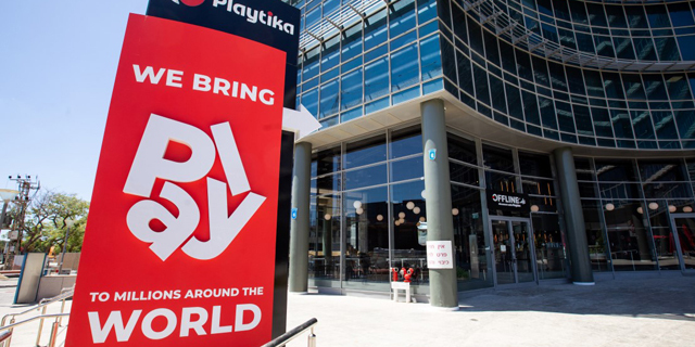 פלייטיקה חברת משחקים הרצליה פיתוח