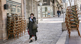 רחובות שוממים ב ירושלים בעקבות ה קורונה
