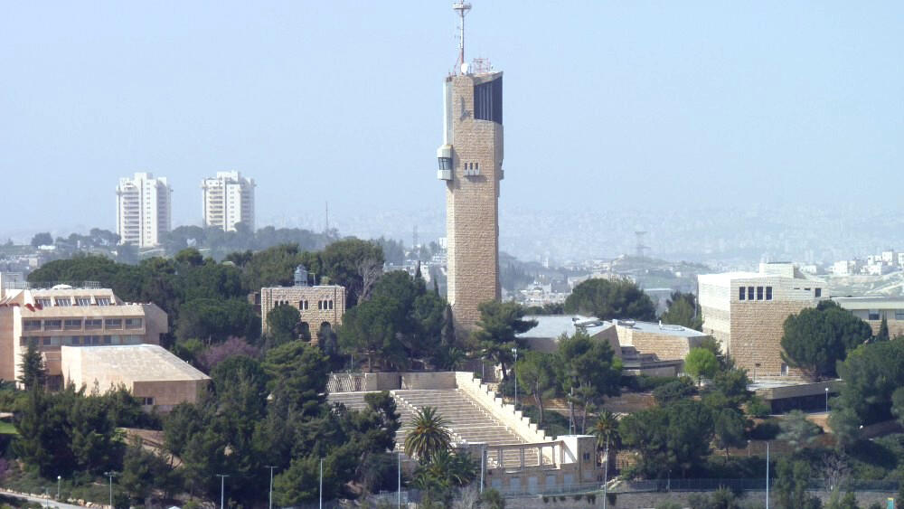 האוניברסיטה העברית ירושלים הר הצופים 2