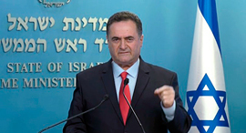 שר האוצר ישראל כץ מסיבת העיתונאים