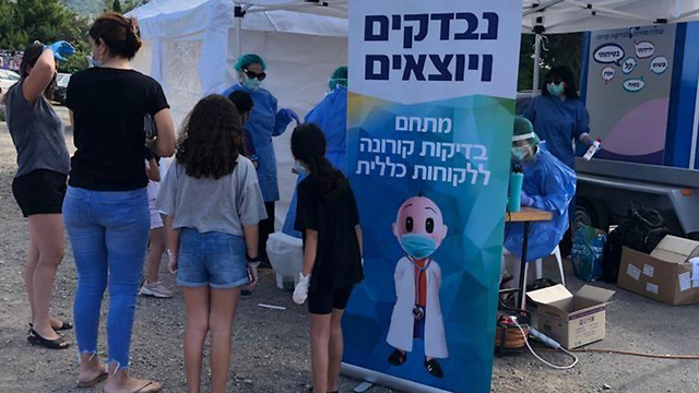 קורונה עמדת בדיקה של הכללית כללית קופת חולים ב שלומי