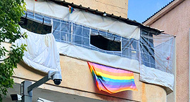 דגל גאווה להט"ב דרום תל אביב