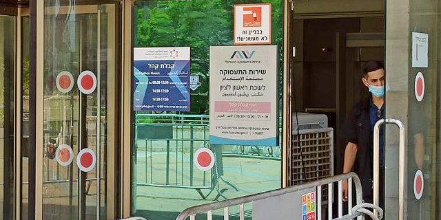 שירות התעסוקה לשכת תעסוקה אבטלה מובטלים סניף ראשון לציון