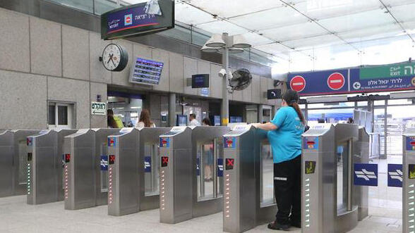 קורונה רכבת תחנת השלום ב תל אביב