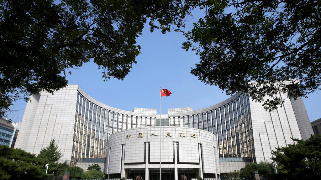 הבנק המרכזי של סין PBOC בייג'ינג