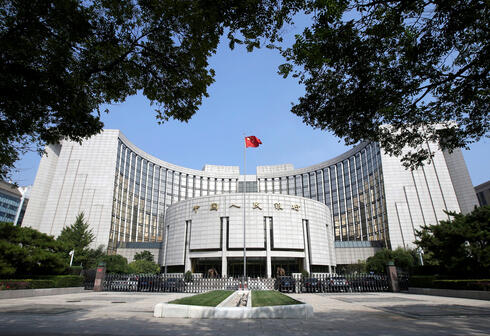 הבנק המרכזי של סין , צילום: רויטרס 