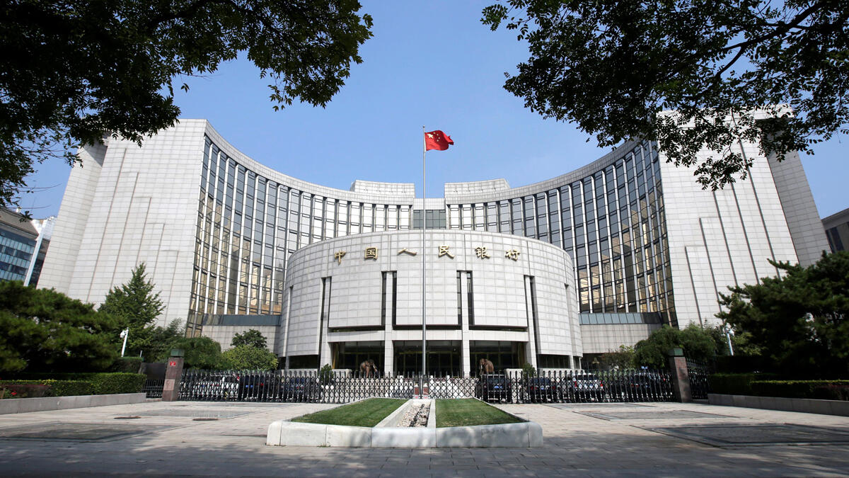 הבנק המרכזי של סין PBOC בייג'ינג