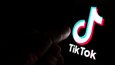 TikTok app logo 