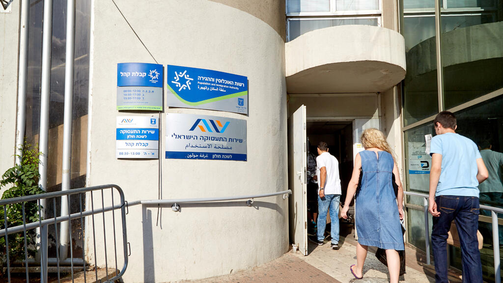 שירות התעסוקה. משבר הקורונה אילץ עובדים רבים לרכוש מיומנויות טכנולוגיות (צילום: באדיבות שירות התעסוקה) שירות התעסוקה לשכת חולון רשות האוכלוסין וההגירה חולון