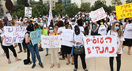 הפגנה הפגנות של עובדות סוציאליות עובדים סוציאליים שירותים חברתיים שביתה השבתה כיכר הבימה תל אביב 1