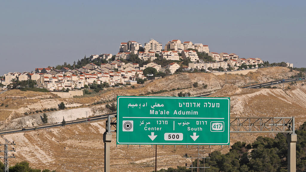 מעלה אדומים סיפוח יו"ש יהודה ושומרון