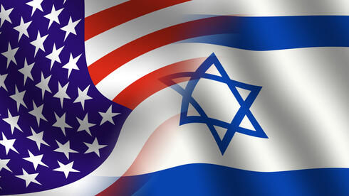דגל ישראל ו דגל ארצות הברית משולב 'USA Israel Flags