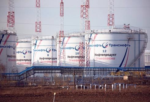 מתקני נפט בסמוך למוסקבה, צילום: בלומברג