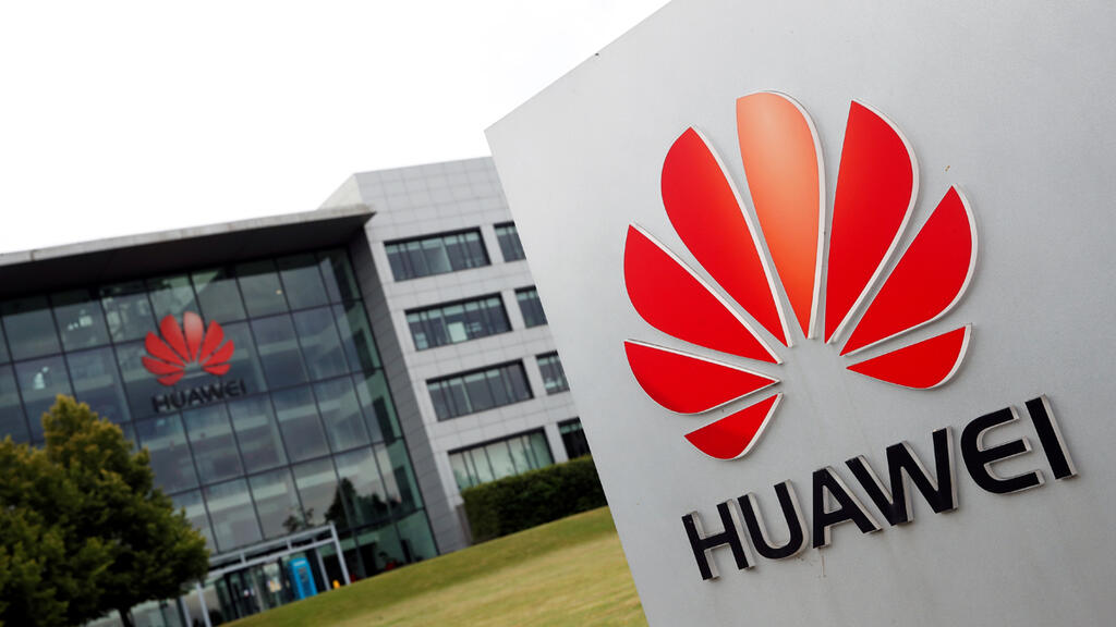 מטה חברת וואווי Huawei רדינג בריטניה G5