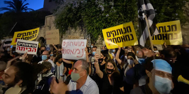 הפגנה ירושלים  בית ראש הממשלה שחיתות 14 ביולי 2021 3