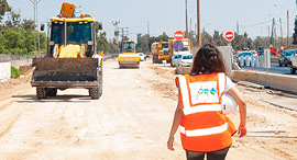 נתיבי ישראל מע"צ לשעבר תשתיות כבישים