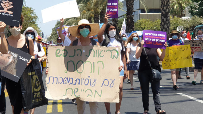 מחאת עובדים סוציאליים משבר קורונה תל אביב