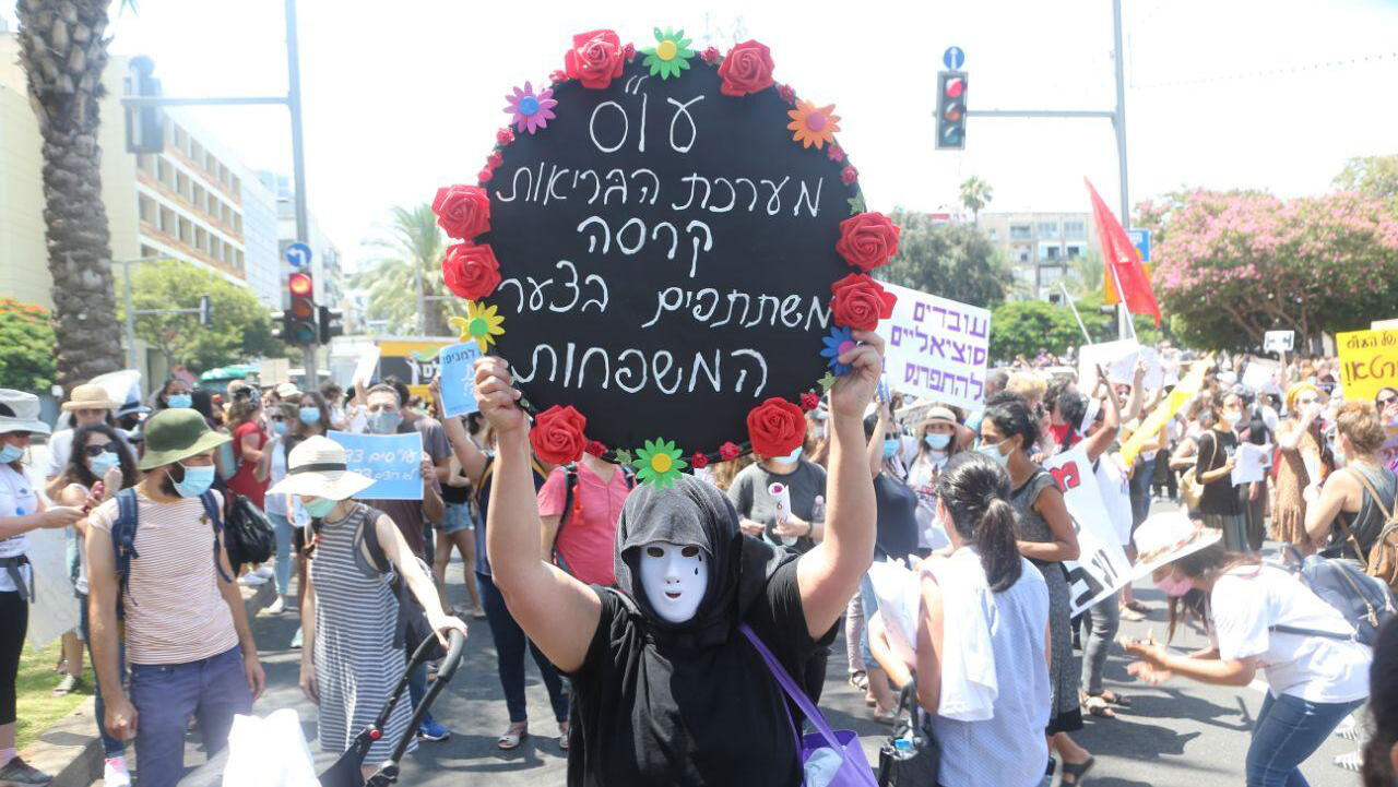 הפגנה הפגנת עובדים סוציאליים עובדות סוציאליות כיכר רבין תל אביב משכורת נמוכה שכר 2