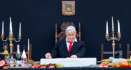 כיכר רבין מיצג הסעודה האחרונה דמות של ראש הממשלה בנימין נתניהו אוכל מעוגת דגל ישראל