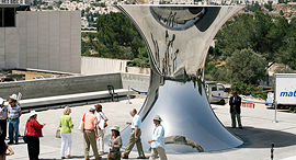 מוזיאון ישראל ירושלים