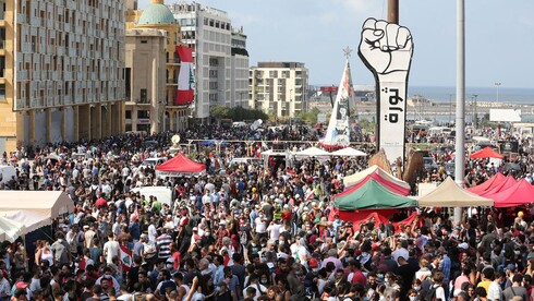 הפגנה בלבנון. משבר מתמשך, צילום: EPA