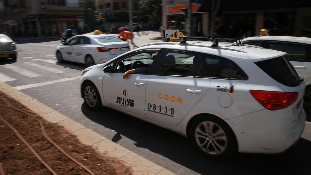 gett taxi גט טקסי  מונית שלמה 