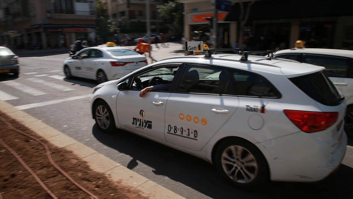 gett taxi גט טקסי  מונית שלמה 