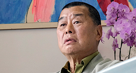 ג'ימי ליי הונג קונג מו"ל עיתון אפל דיילי נעצר 1