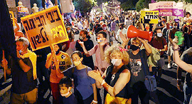 15.8.20 הפגנה מחאה מפגינים מול מעון ראש הממשלה בלפור ירושלים 4