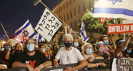 15.8.20 הפגנה מחאה מפגינים מול מעון ראש הממשלה בלפור ירושלים 1